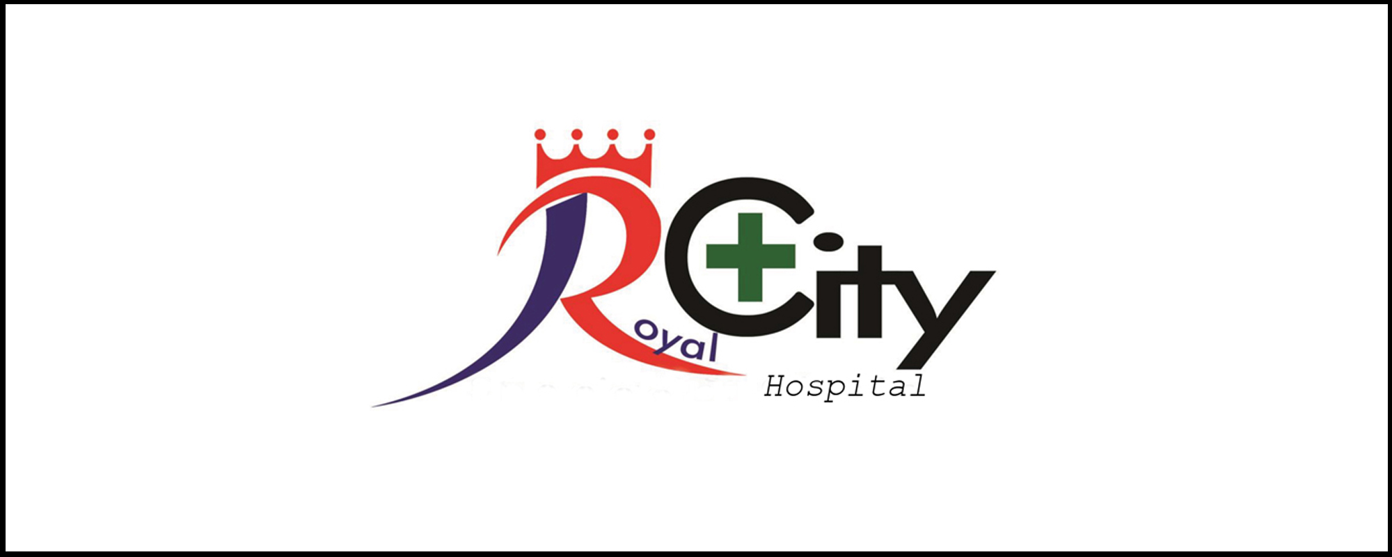 တော်ဝင်ဆေးရုံ (Royal Hospital)